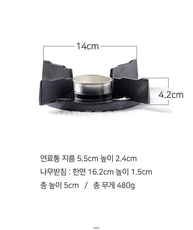 개인 화로, 우드 워머 캠핑 혼술 혼밥 감성템--6