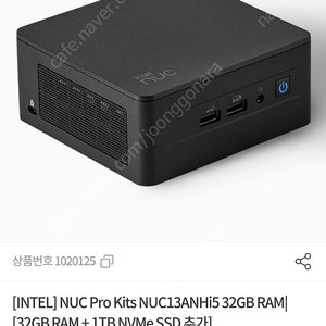 [INTEL] NUC Pro Kits NUC13ANHi5, 32GB RAM ,1TB NVMe SSD 완제품 PC 팝니다.