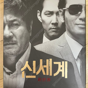 신세계 초회한정판dvd 판매합니다