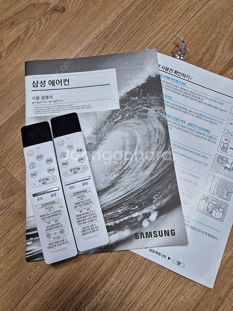 삼성 비스포크 에어컨 2in1--4