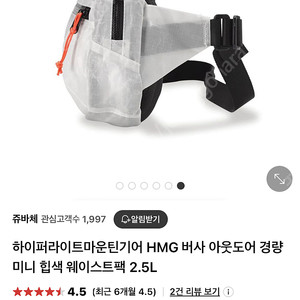 하이퍼라이트 버사