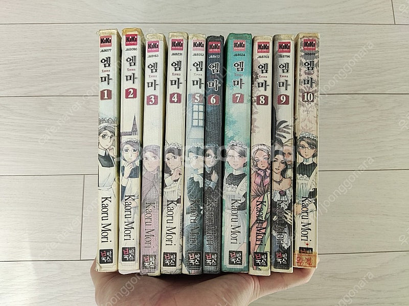 모리 카오루 엠마 1~10권 대여점용 택포 8000--0