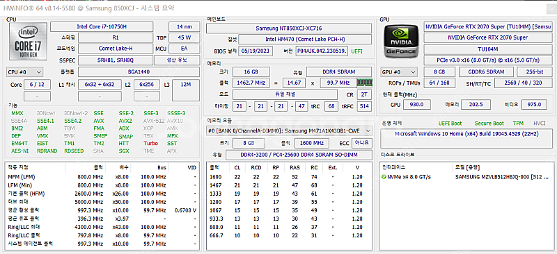 삼성 오디세이 노트북 NT850XCJ-XC716 상태 ...--7
