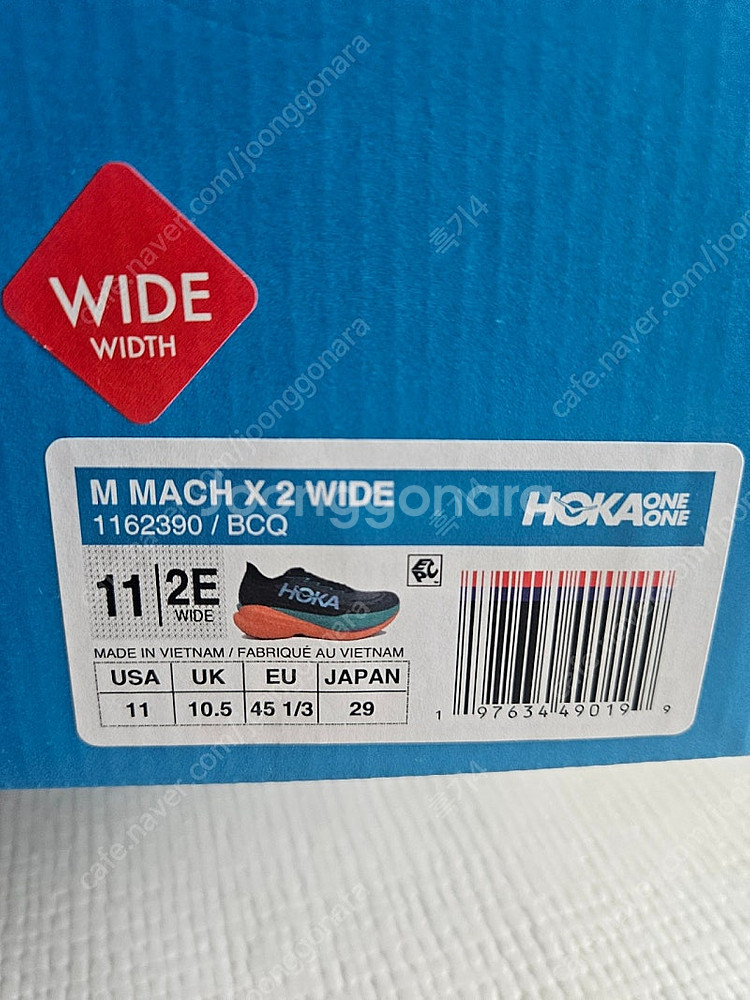 호카 마하 x2 290--5