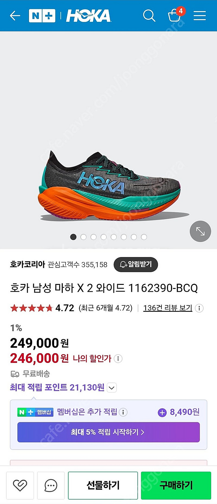 호카 마하 x2 290--6