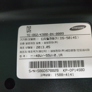 삼성전자 DS-5014S 디지털 키폰 전화기 Officeserv 2013년 생산