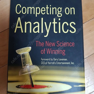 Competing on Analytics (IT 서적: 데이터 분석 기법)