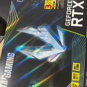 조탁 ZOTAC RTX 3090 Trinity 미개봉