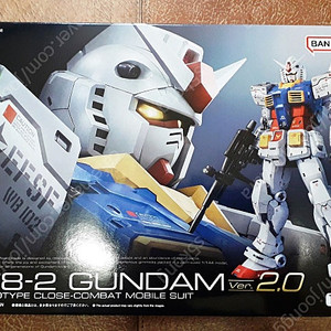 RG 건담 2.0 판매합니다.