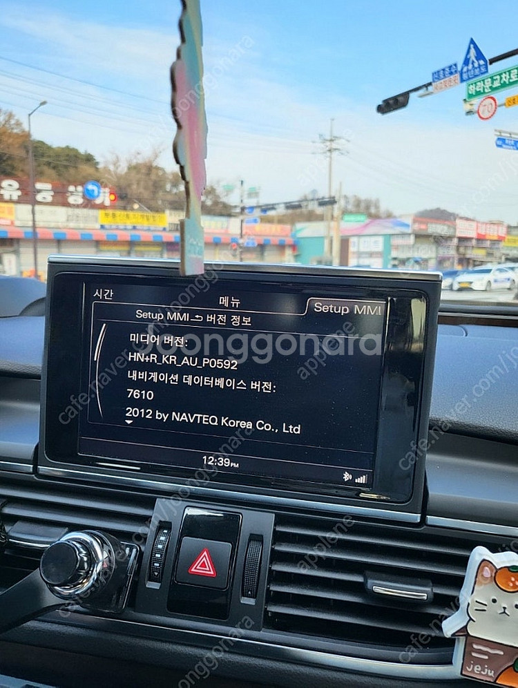아우디 순정네비 팔아요 A7(C7)--1