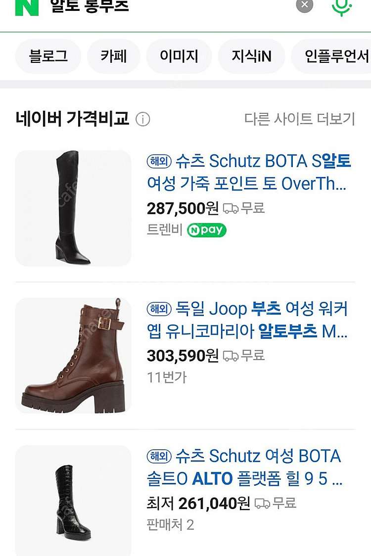알토 스웨이드 롱부츠 무릎 위 기장--0
