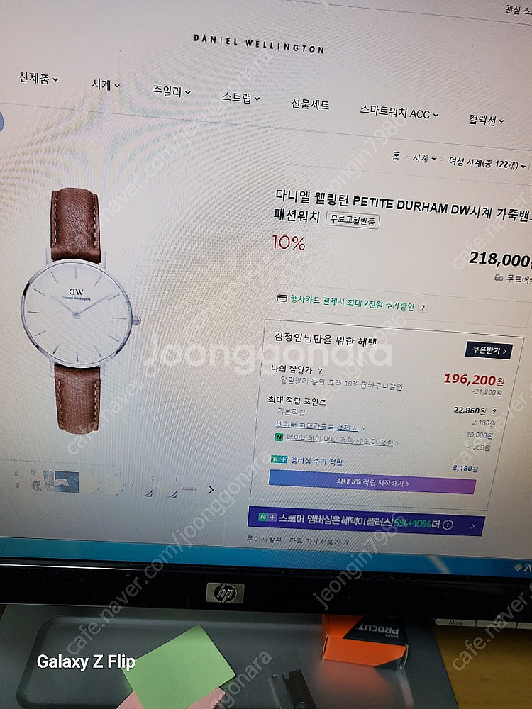 다니엘웰링턴시계--3