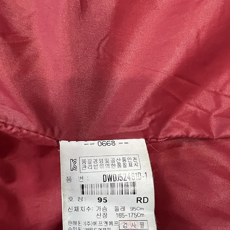 95) 디스커버리 벤쳐포스 다운 패딩 점퍼 숏패딩 노스페이스 콜롬비아 내셔널 지오그래픽 이미지