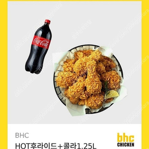 BHC 핫후라이드 + 콜라 1.25L 판매