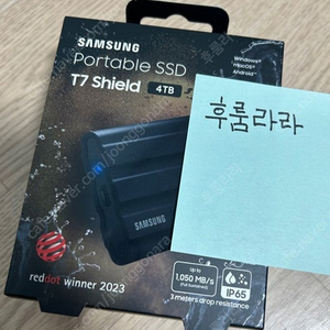 삼성 포터블 SSD T7 쉴드 4TB (미개봉)