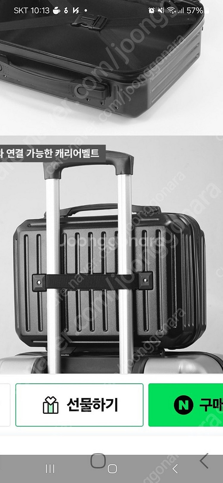 미니 캐리어 새상품--3