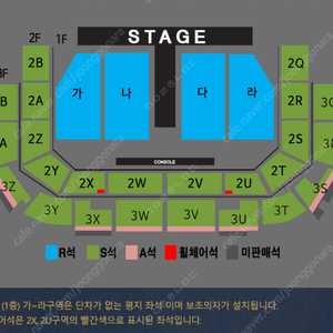 24.11.23 (토) 광주 나훈아 콘서트 ​S석 3층 3X구역 2연석