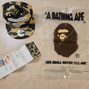 Bape camo newera 베이프 카모 뉴에라 일자챙 7.1/4 57.7cm (직거래,택배거래만 가능,택포가)