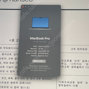 MRX33KH/A 2023년형 맥북프로 14인치 m3pro 엠삼프로 RAM 18GB 램 18기가 ssd 512g 기본형 판매