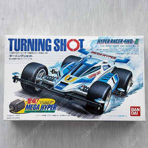 BANDAI 1/32 HYPER RACE 4WD SEIRES TURNING SHOT 반다이 터닝샷 미니카