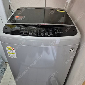 LG 통돌이 세탁기 16KG 판매합니다.