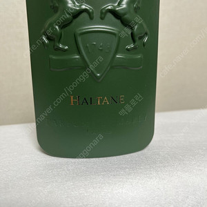 퍼퓸드말리 할탄 125ml 판매합니다 parfums de marly haltane