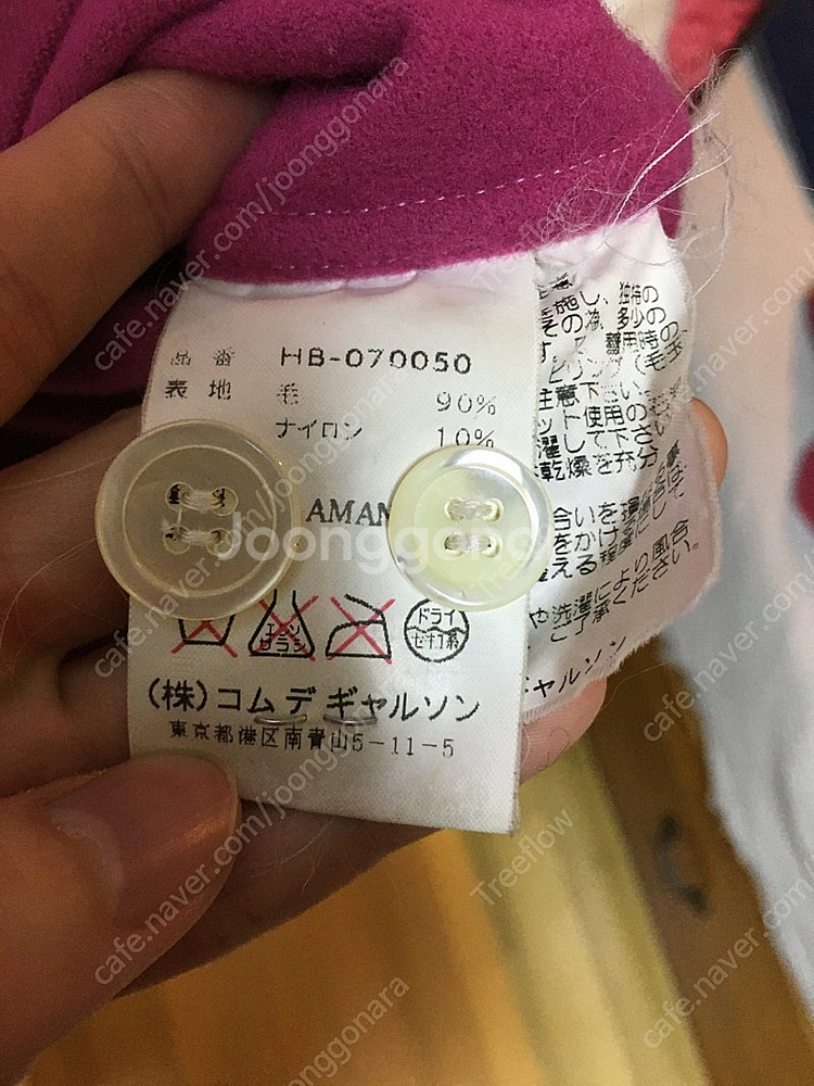 꼼데가르송 옴므 comme des garcons hom...--4