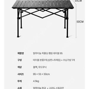 쿨맨 테이블+테이블매트