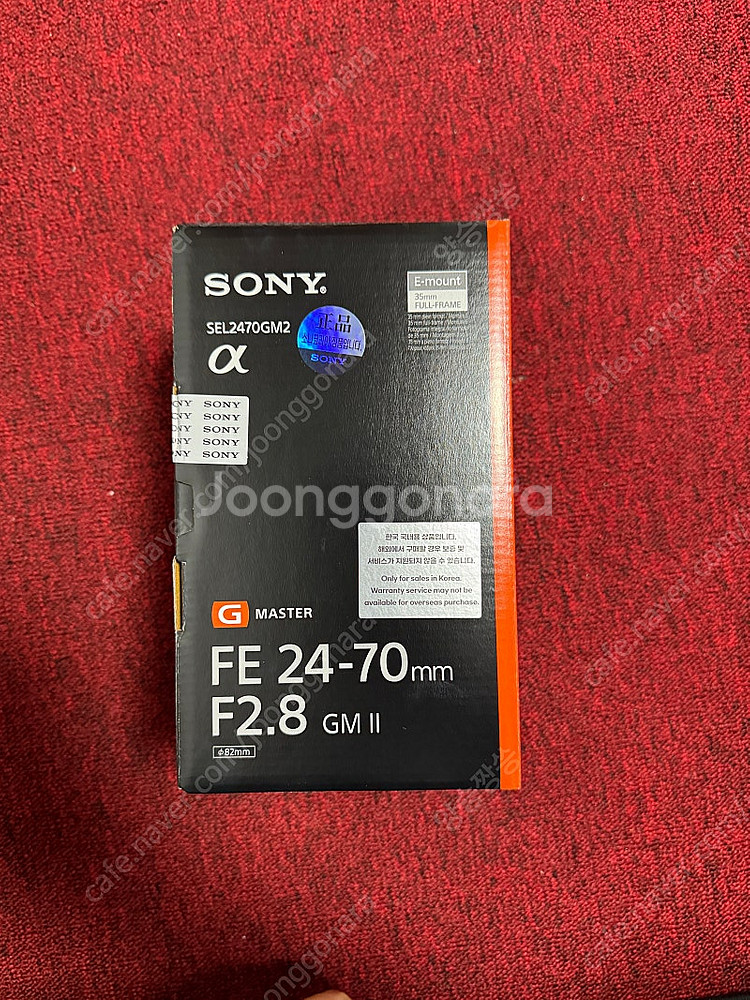 Sony FE 24-70 GM2 미개봉 팝니다--0