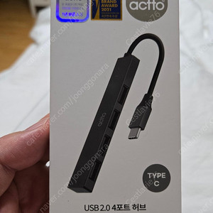 액토 USB 2.0 4포트 허브 팝니다. 미개봉 새제품