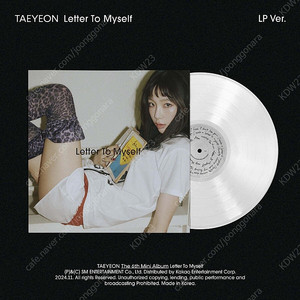 태연 미니앨범 6집 LP