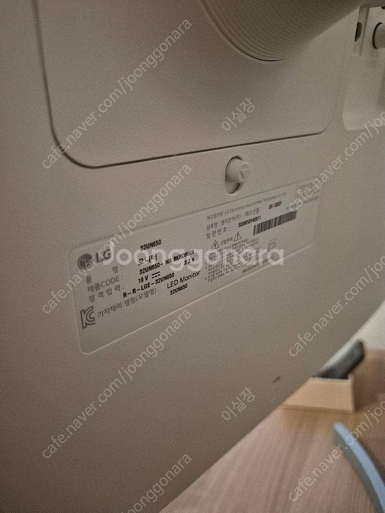 LG 32UN650 4K 32인치 모니터 판매합니다~ ...--0