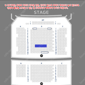 뮤지컬 이프덴 12월3일 19시30분 정선아 송원근 신성민 1층 B구역 중블12열 연석2장 (정가양도)