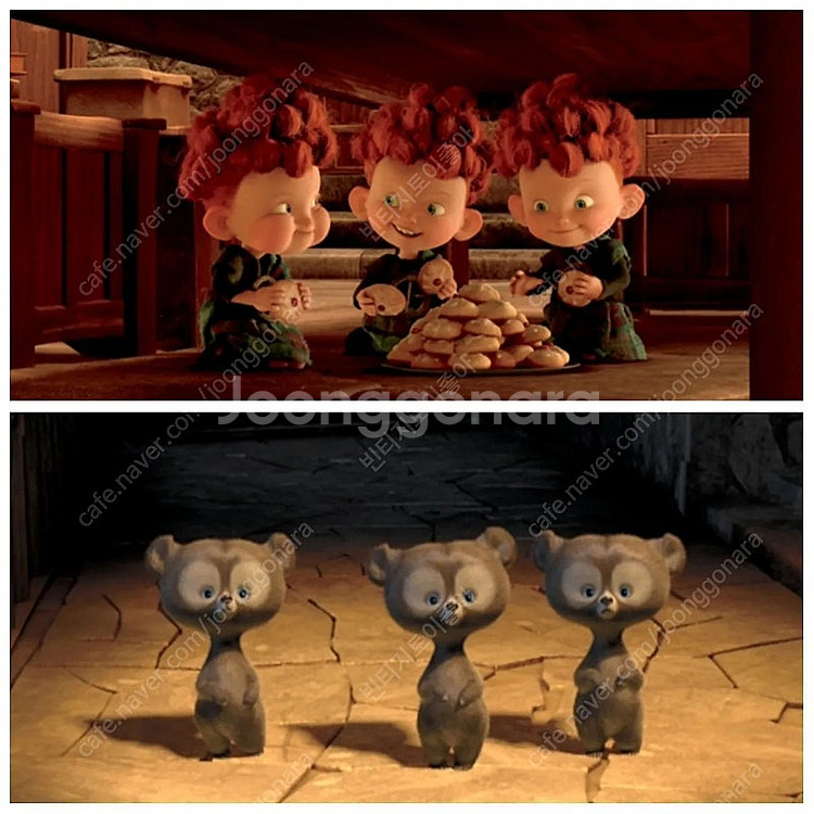 디즈니 메리다 곰 세쌍둥이 피규어 불리랜드--5