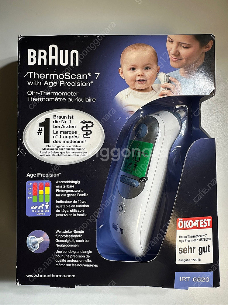 [미개봉] 브라운체온계 ThermoScan7(IRT65...--0