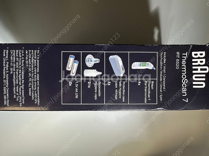 [미개봉] 브라운체온계 ThermoScan7(IRT65...--1
