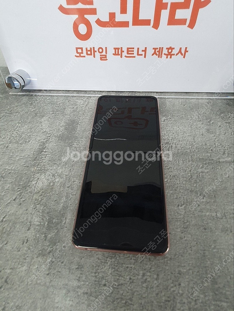 [부품폰] 갤럭시 Z플립2 부품용 파손폰 제트플립 공기...--2
