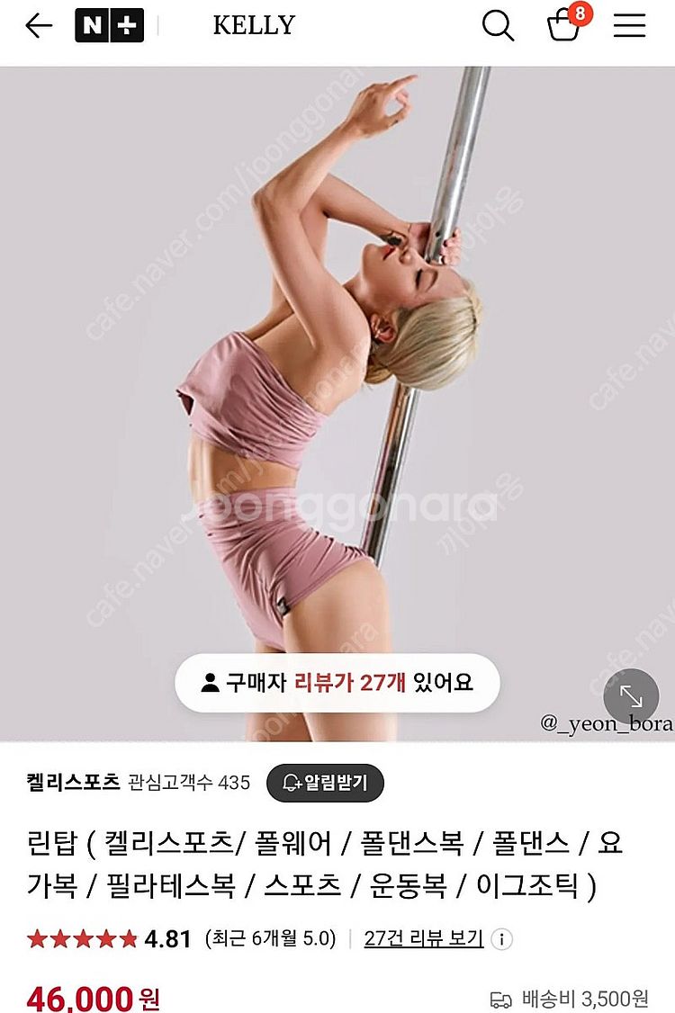 (반택포)켈리스포츠폴웨어 린탑 이브쇼츠 블랙 sm--3