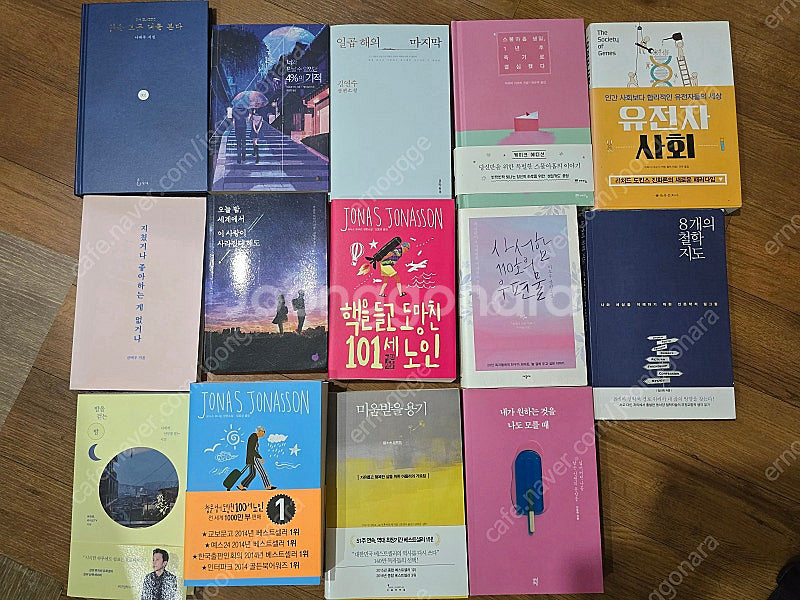 시, 소설 관련 책 싸게 팔아요 꽃을 보듯 너를 본다 ...--0