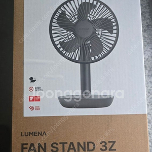 루메나 fan stand 3z 선풍기 2대 팔아요