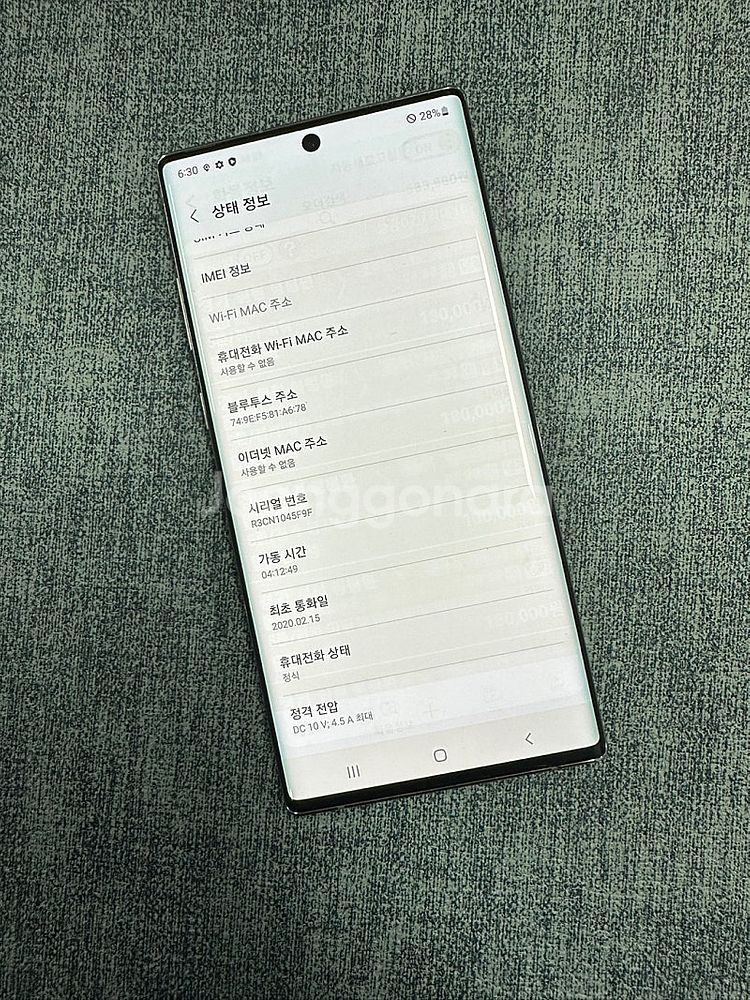 (SKT) 갤럭시노트10플러스 256G 아우라 상태좋은...--3