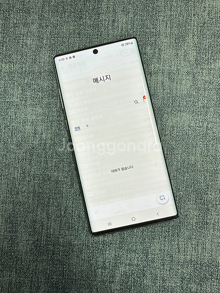 (SKT) 갤럭시노트10플러스 256G 아우라 상태좋은...--4
