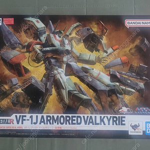 하이메탈R VF-1J 아머드 발키리 팝니다