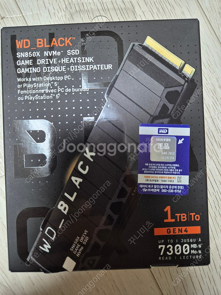 Sn850x 히트싱크 1t, 2t 팝니다.--0
