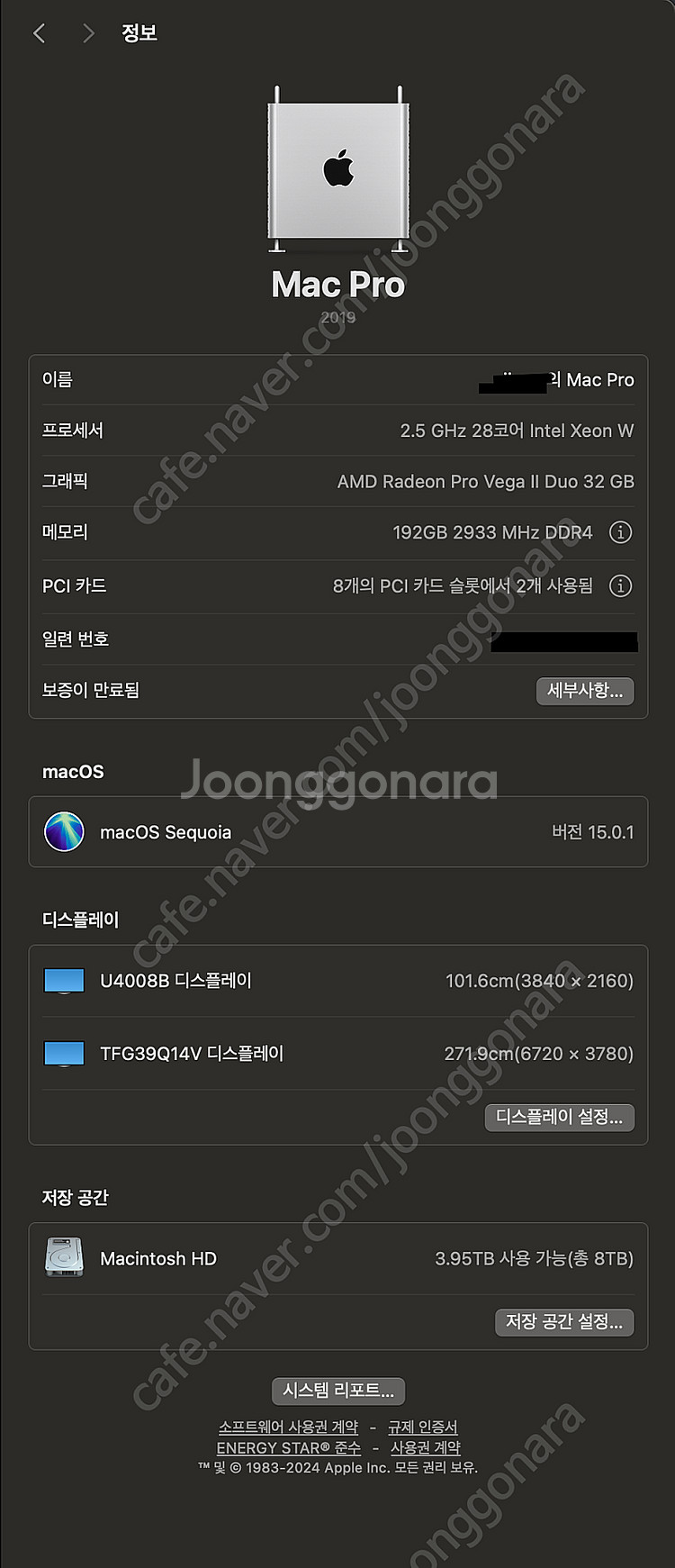 맥프로 2019 CTO 팝니다.--6