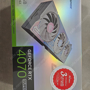 컬러풀 4070s 미개봉팝니다