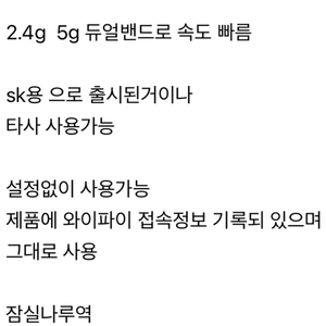 기가와이파이 웨이브투 공유기