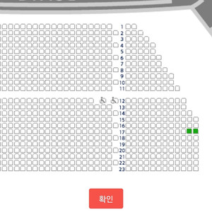 킹키부츠 부산 11월 23일(토)-R석 2명,연석 할인 양도