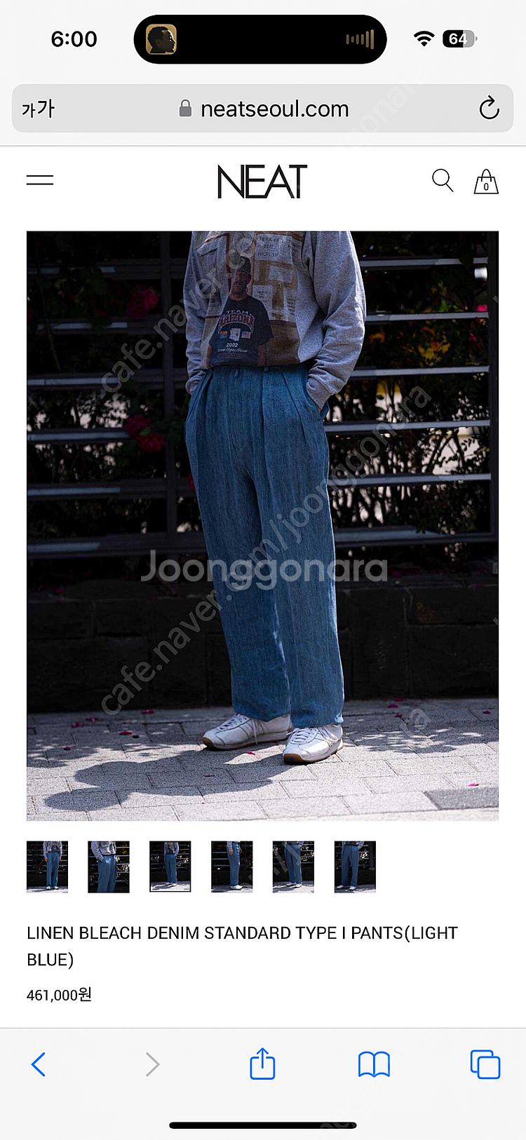 neat 린넨 블리치 데님 44사이즈팝니다--1