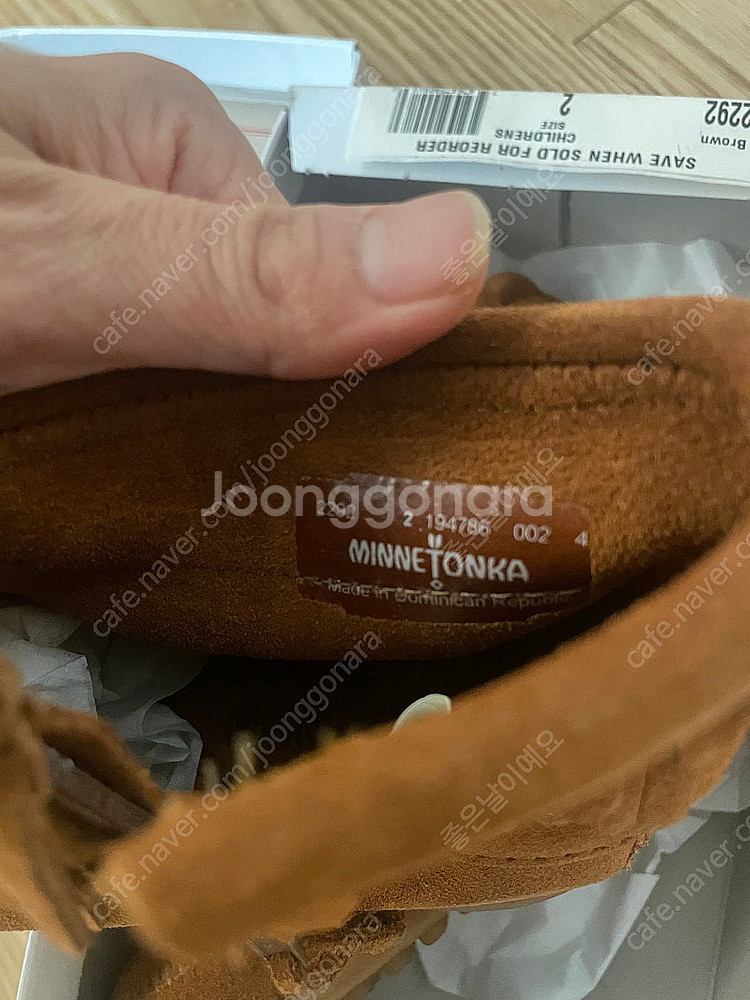 미네통카 더블프린지 아동--2